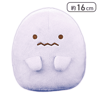 【おばけのなかま(パープル)】すみっコぐらし おばけのナイトパーク ぬいぐるみ