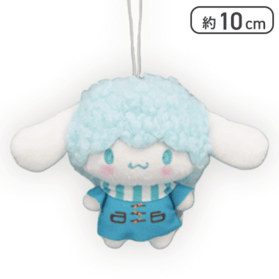 【シナモロール】映画「ミステリと言う勿れ」×CINNAMOROLL マスコット