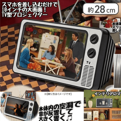 【グレー】スマホレトロTV