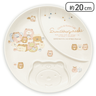 【しろくま】すみっコぐらし おうちでくまカフェ キャラ型仕切り付きプレート