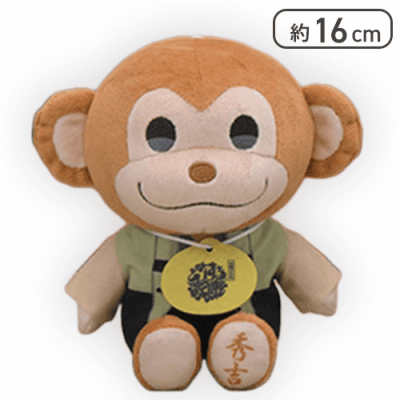 【豊臣秀吉】ANIMAL COORDY ぬいぐるみ 家康＆信長＆秀吉 大河ドラマ「どうする家康」