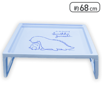 【ブルー】すみっコぐらし ラップトップデスク Part2