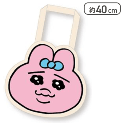 【ノーマル】おぱんちゅうさぎ ダイカットトートバッグ