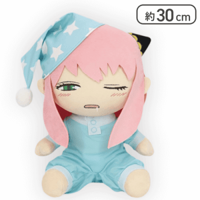 【うとうと】SPY×FAMILY BIGぬいぐるみ アーニャ・フォージャー パジャマver.