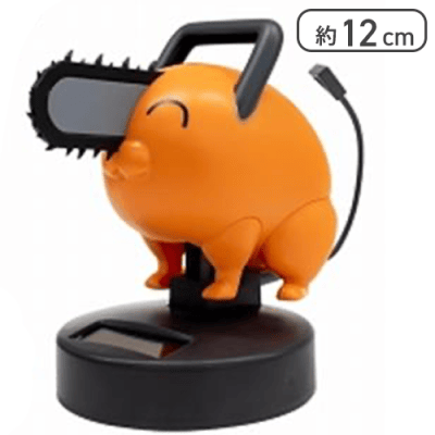 【笑顔】チェンソーマン　ポチタゆらゆらソーラー