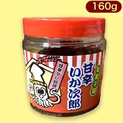 ボトル入り甘辛いか次郎※賞味期限:2023/12/21