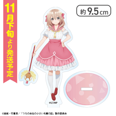 【魔法少女しおりん】うちの会社の小さい先輩の話　オリジナルアクリルスタンド