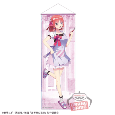 【二乃】映画「五等分の花嫁」 等身大風タペストリー