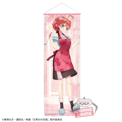 【五月】映画「五等分の花嫁」 等身大風タペストリー