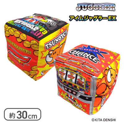 ツノっち】JUGGLER キューブクッションvol.2 | オンライン