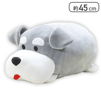 【ボブ】つめる！もちっこシュナウザーウルトラBIG