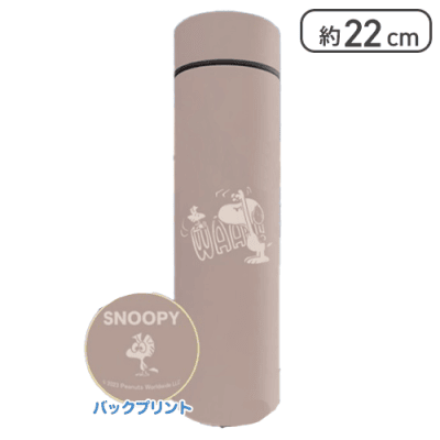 【WAAH(グレー)】スヌーピー 温度センサー付きステンレスボトル5