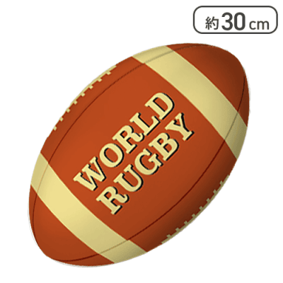 【ベーシックデザイン】ワールドラグビーボール2