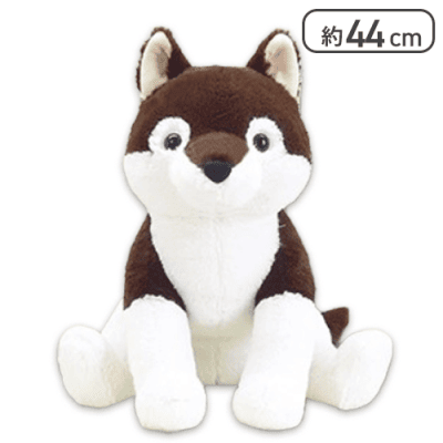 【ダークブラウン】くったりオオカミBIG