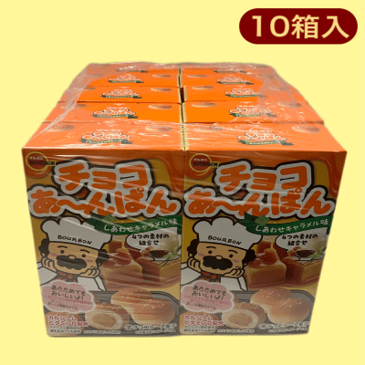【しあわせキャラメル】大人キャッチャー あーんぱん※賞味期限:2024/3/04