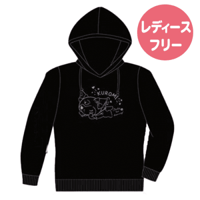 ブラック】クロミ・マイメロディ パーカー | オンラインクレーンゲーム