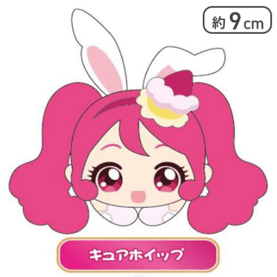 【キュアホイップ】プリキュア20周年はぐキャラコレクション3