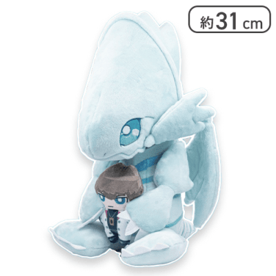 遊☆戯☆王」シリーズお抱えぬいぐるみ 青眼の白龍 | オンライン