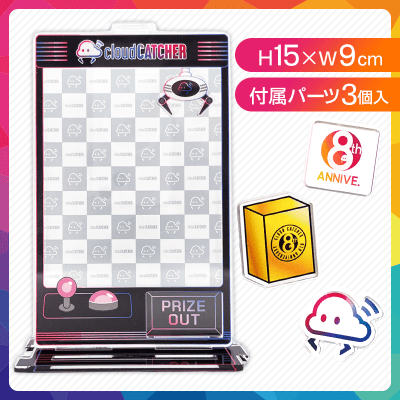 【ブラック】8thAnniv.アクリルフレーム