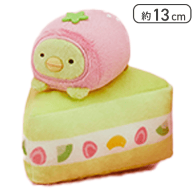 【ぺんぎん？】すみっコぐらし ケーキのいちごになりきりぬいぐるみ