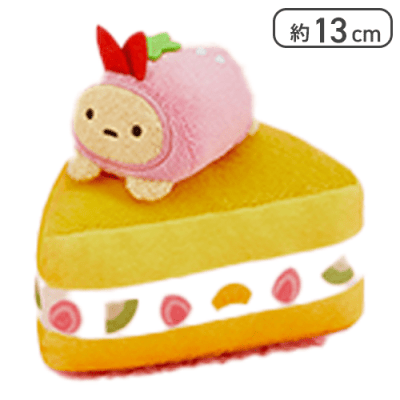 【えびふらいのしっぽ】すみっコぐらし ケーキのいちごになりきりぬいぐるみ