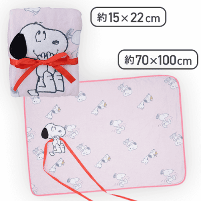 【ピンク】SNOOPY プレミアムくるっとブランケット