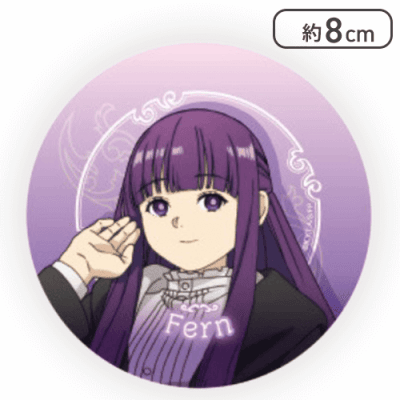 【フェルン】葬送のフリーレン キラキラ缶バッジ