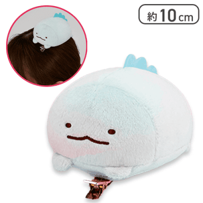 【とかげ】すみっコぐらし ヘアクリップ付きぬいぐるみ