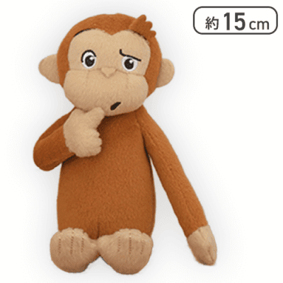 【きょとん(右手顔当て)】おさるのジョージ ぬいぐるみ 表情ころころ