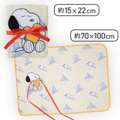 【イエロー】SNOOPY プレミアムくるっとブランケット
