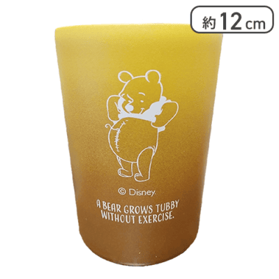 【イエロー】POOH ステンレスタンブラー