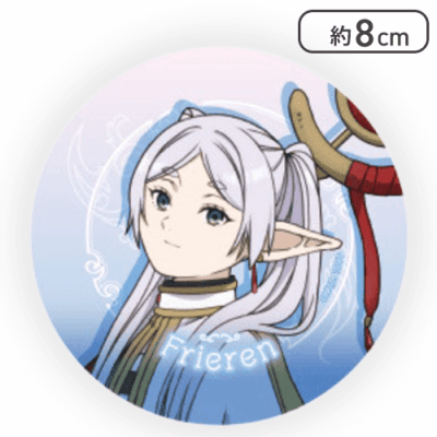 【フリーレン(ライトブルー)】葬送のフリーレン キラキラ缶バッジ