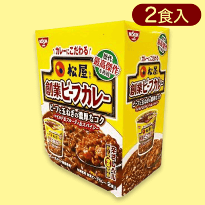 日清松屋監修創業ビーフカレーミドルBOX※賞味期限:2024/1/25