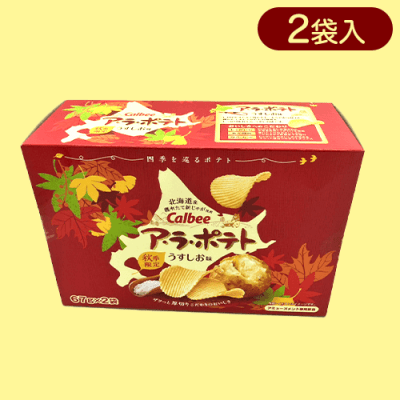 【うすしお】トレジャーBOX２　ア・ラ・ポテト※賞味期限:2024/3/31