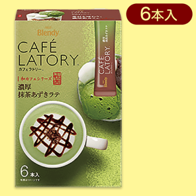 【抹茶あずきラテ】ブレンディカフェラトリー和カフェスティックAS※賞味期限:2024/9/30