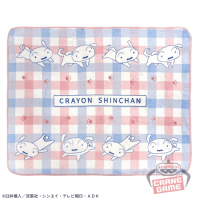 【シロ】クレヨンしんちゃん シロのふわふわブランケット