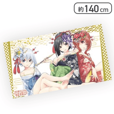 【着物】甘神さんちの縁結び マルチクロス