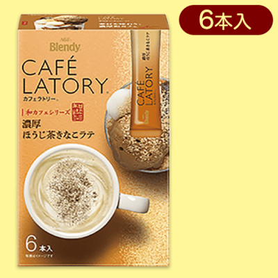 【ほうじ茶きなこラテ】ブレンディカフェラトリー和カフェスティックAS※賞味期限:2025/3/31