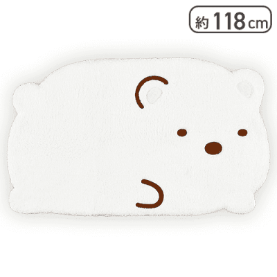 すみっコぐらし ビッグダイカットラグ しろくま うつぶせ