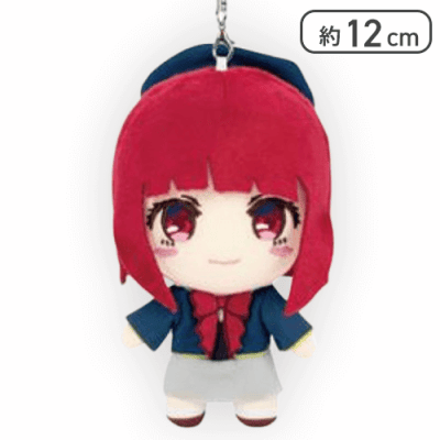 【有馬かな】【推しの子】 ぬいぐるみマスコット vol.2