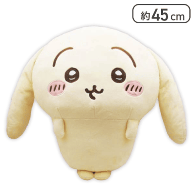 垂れ耳なうさぎ超BIGぬいぐるみ