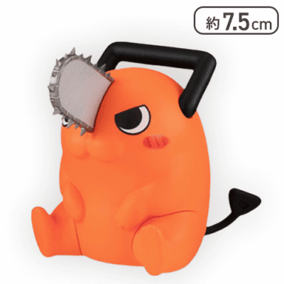 【お座り】チェンソーマン ぬーどるストッパーフィギュアぷち