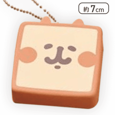 【ねーねーねこ】カナヘイの小動物 ゆるっとアミューズメント トースト風スクイーズマスコット