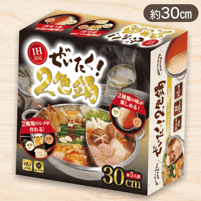 ぜいたく2色なべ