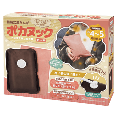 蓄熱式湯たんぽポカヌック ピーチ
