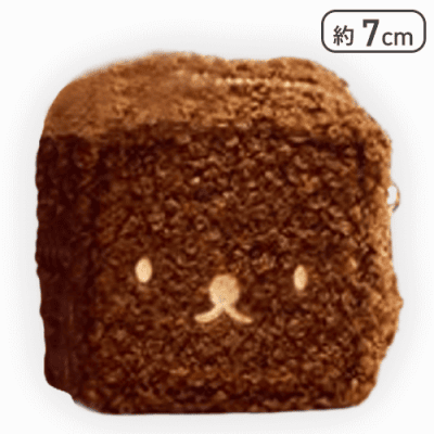 【ボリス(ブラウン)】ミッフィー もこもこキューブポーチ