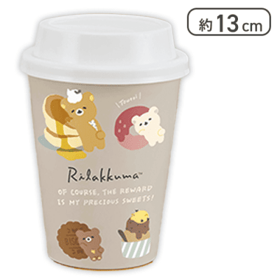 【グレー】リラックマ Rilakkuma Style コーヒーカップ型加湿器