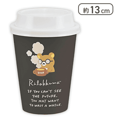 【ブラック】リラックマ Rilakkuma Style コーヒーカップ型加湿器