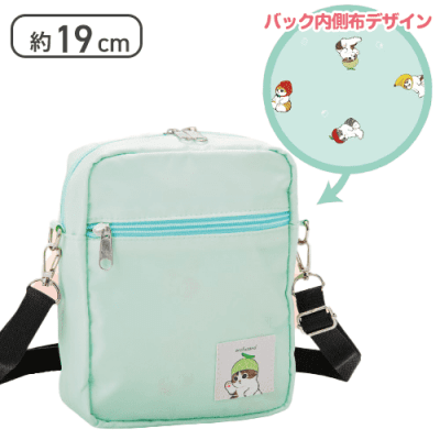 【メロン】mofusand ミニショルダーバッグ