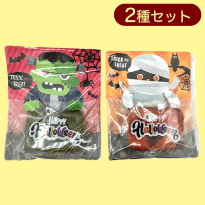 【ケーク抹茶＆ケークフランボワーズ】ハロウィンモンスター※賞味期限:2023/12/04